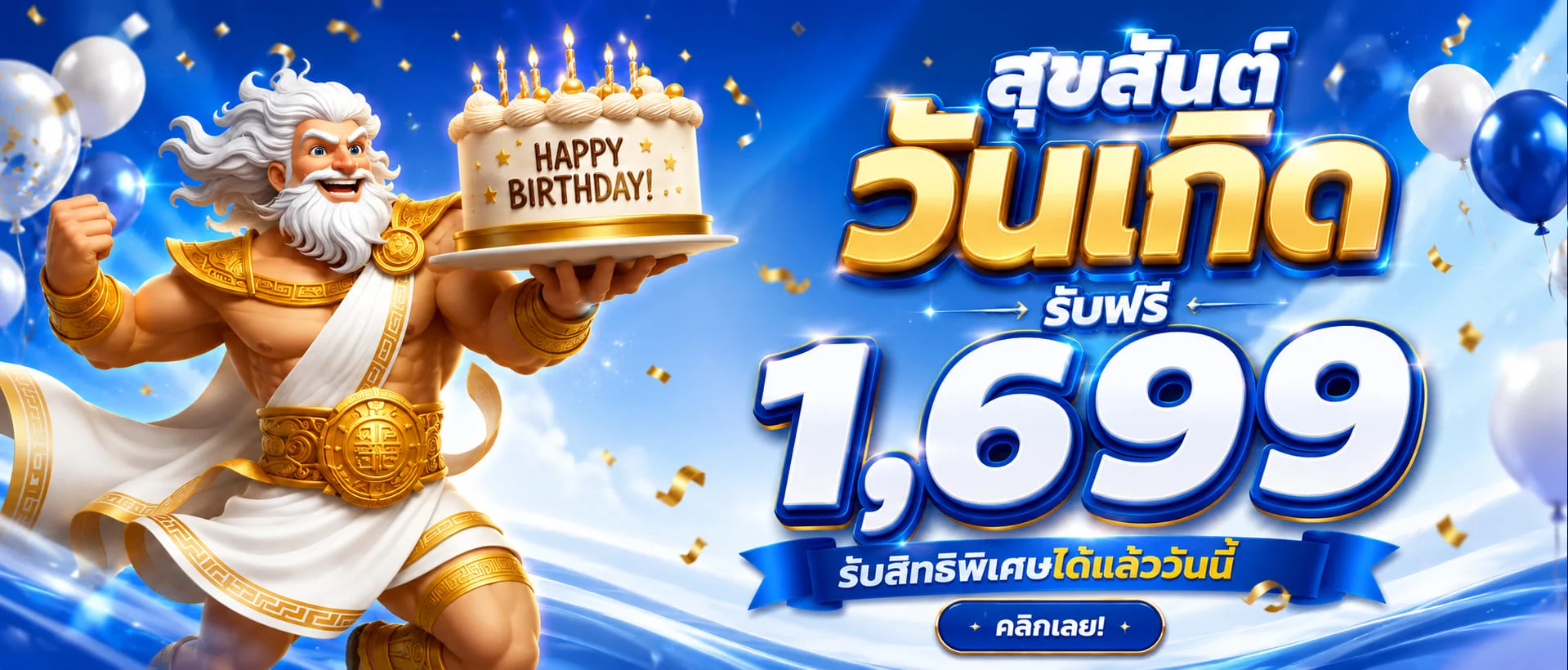 UW99 คาสิโนออนไลน์ สล็อต บาคาร่า แทงบอล หวยออนไลน์