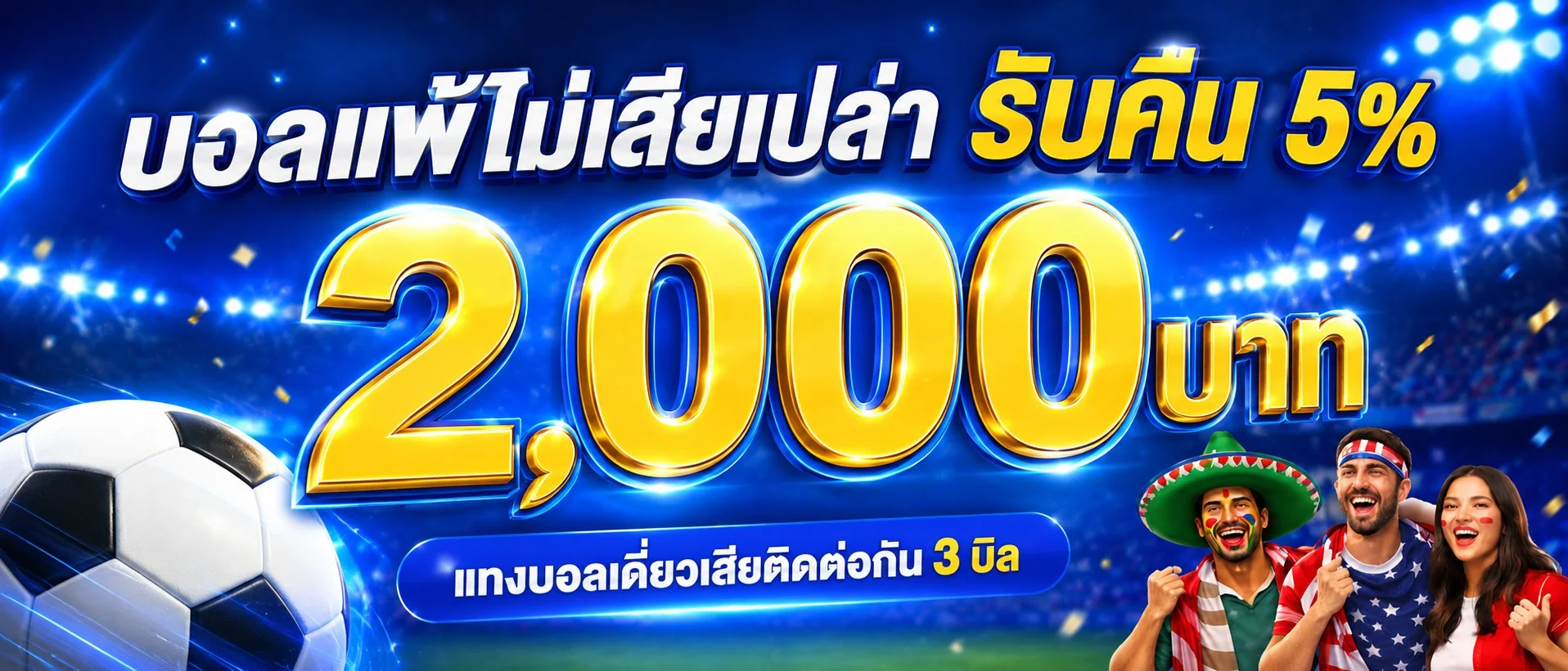 UW99 คาสิโนออนไลน์ สล็อต บาคาร่า แทงบอล หวยออนไลน์