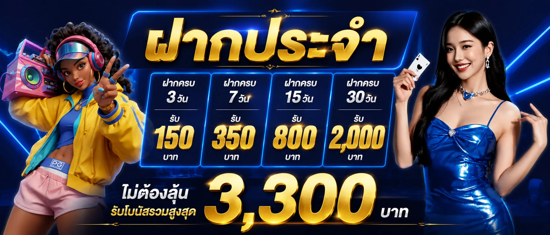 UW99 คาสิโนออนไลน์ สล็อต บาคาร่า แทงบอล หวยออนไลน์